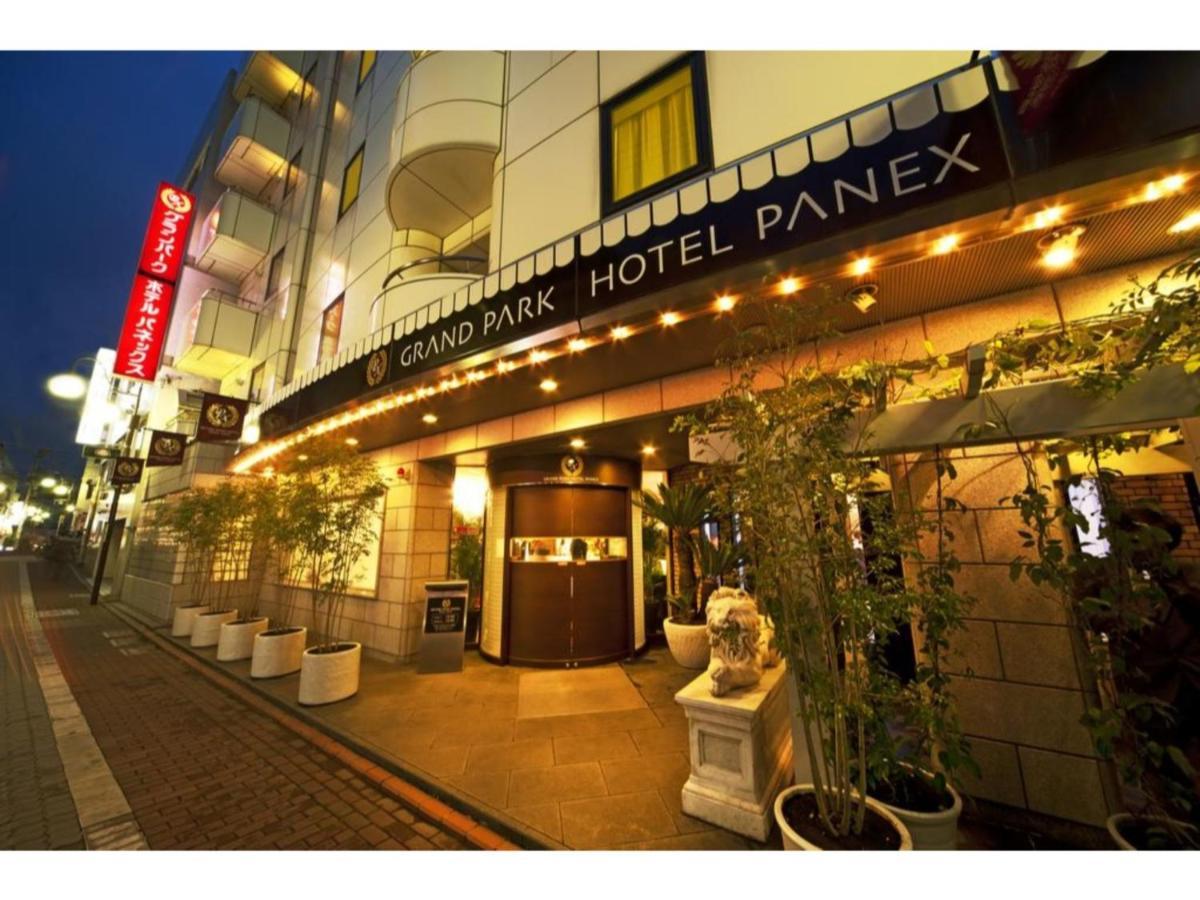 Grand Park Hotel Panex Tokyo / Vacation Stay 77740 المظهر الخارجي الصورة